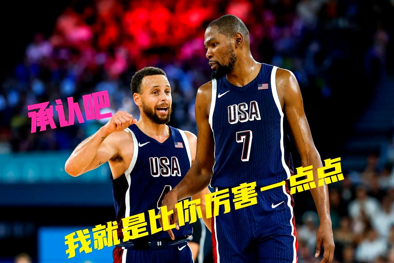 包含库里焦点对战，杜兰特与30激战法国队分钟，战术调整胜负难料！比赛高潮迭起的词条-开云中国