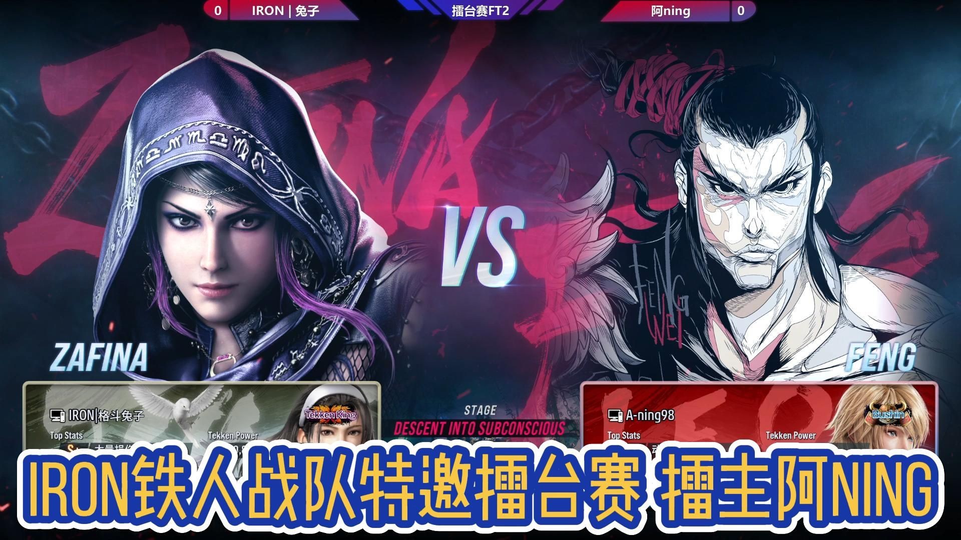 包含晋级下一阶段首场状态出色，IG观众沸腾！，Ning重返赛场全场沸腾不已的词条-开云中国