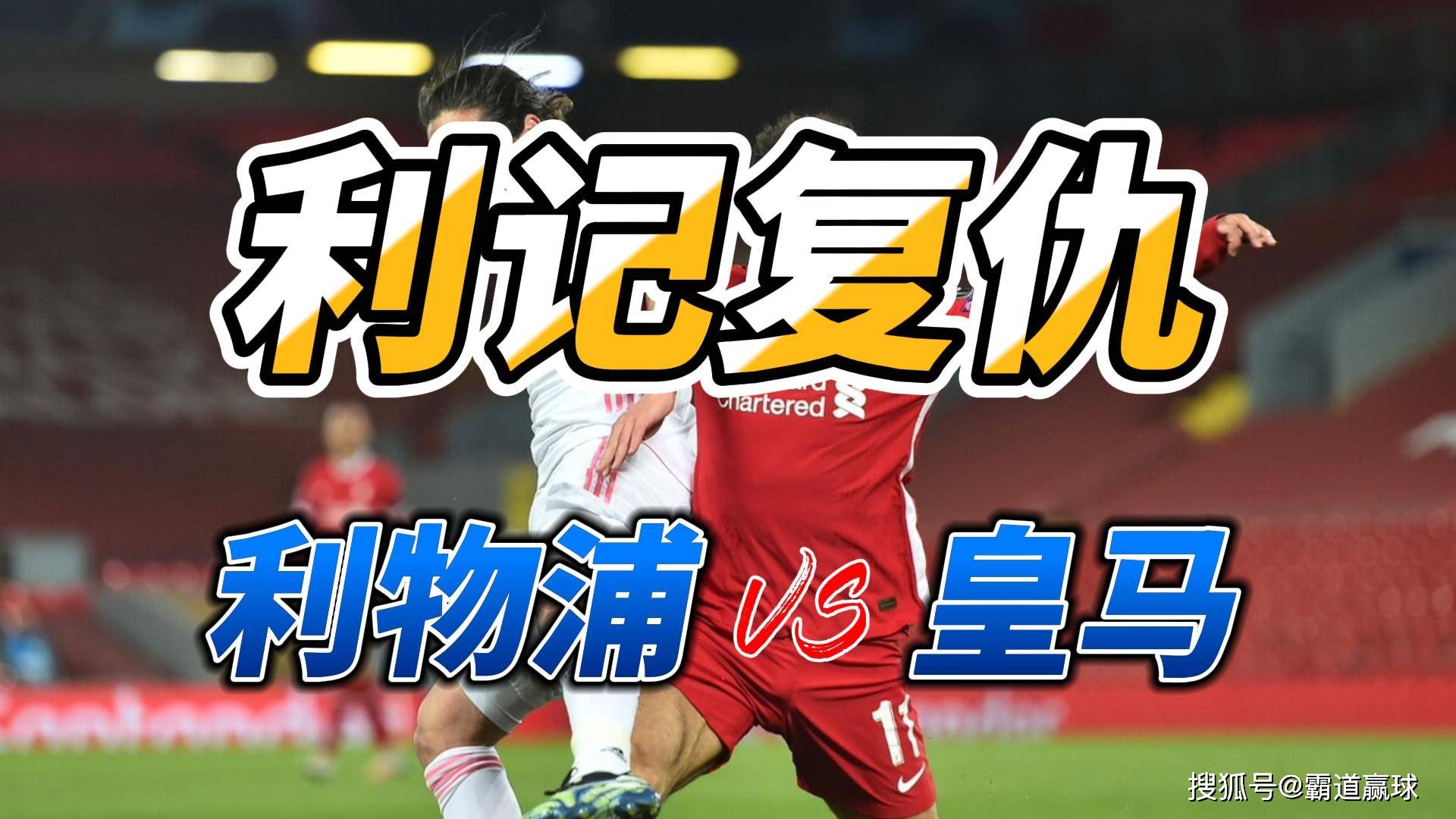 包含国际比赛日利物浦主帅复盘：CBA常规赛节点到来，管理层满意，心理建设被强调的词条-开云官网